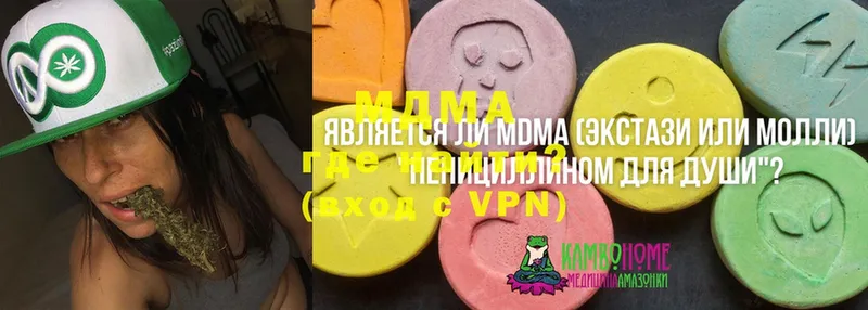 МДМА Molly  Полысаево 